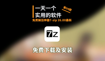 解压三巨头（无广告版）