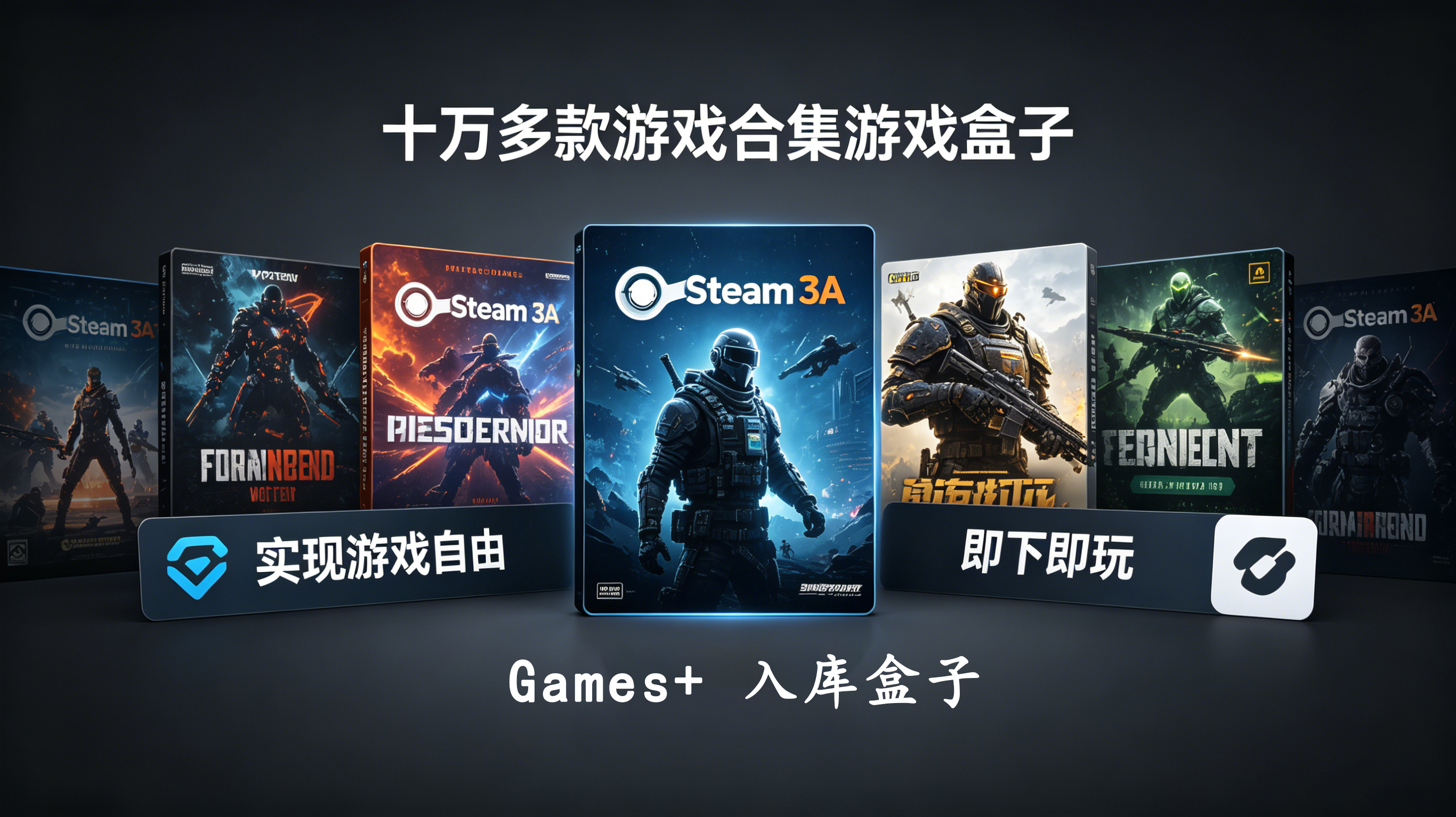 游戏不限速下载